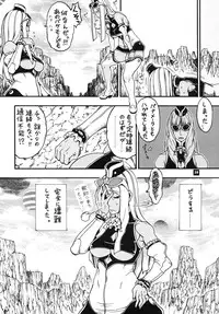 [Sangenshokudou (Chikasato Michiru)] Space Nostalgia 7 [Digital]