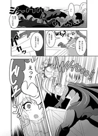 [Ankoku Marimokan (marimo)] THE INFINITY ~Super Heroine Ishukan Shussan~ [Digital]