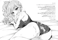 (C92) [OSHABAN (Sasahiro)] Cinderella skmz (THE IDOLM@STER CINDERELLA GIRLS)