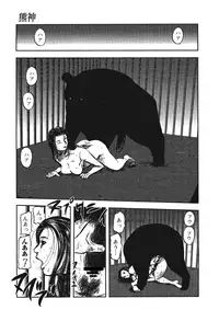 [Anthology] Kemono for ESSENTIAL [Digital]