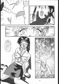 (C56) [Tsurikichi-Doumei (Umedama Nabu)] Appare Nan Demo-R (Various)