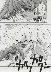 (C59) [BLUE GARNET (Serizawa Katsumi)] BLUE GARNET XI Duplicate (Azumanga Daioh)