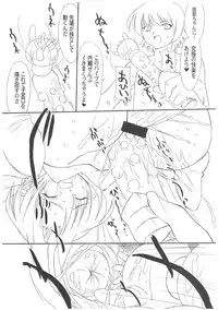 (C63) [Ohtado (Oota Takeshi)] Chikage Sakuya (Sister Princess)