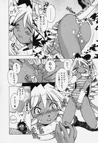 [Bureido] Shiruchichi