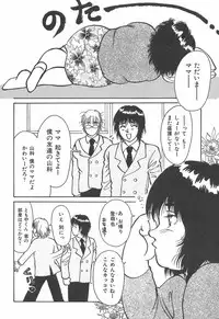 [Rumoi jun] mamani iretai