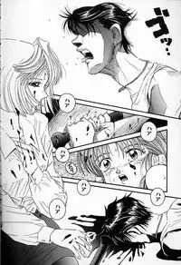 [Kantarou] Junshin You Tenshi