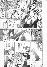 [Wanyanaguda] BOY SOPRANO