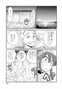 [Tsuya Tsuya] Maid no Mitsukosan Vol.1