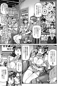 [Ameyama Denshin] Koyoi, Suki na Ana kara [Digital]