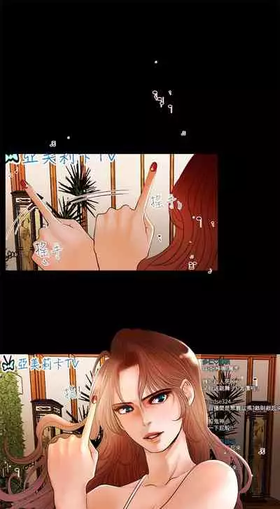 干爹我还要1-24话