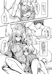 (C91) [Tanmatsu Ijou (BadHand)] Byakko no Mori Sono Juu