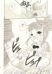 (CR31) [Shishamo House (Araki Akira)] Digibon T (Digimon Tamers)