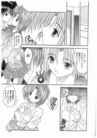 [Kawamoto Yoshiki] Awahime Rhapsody