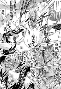 [Harusawa] Hachigatu, Kanojo wa Uso wo tsuku. [Chinese] [無邪氣漢化組]