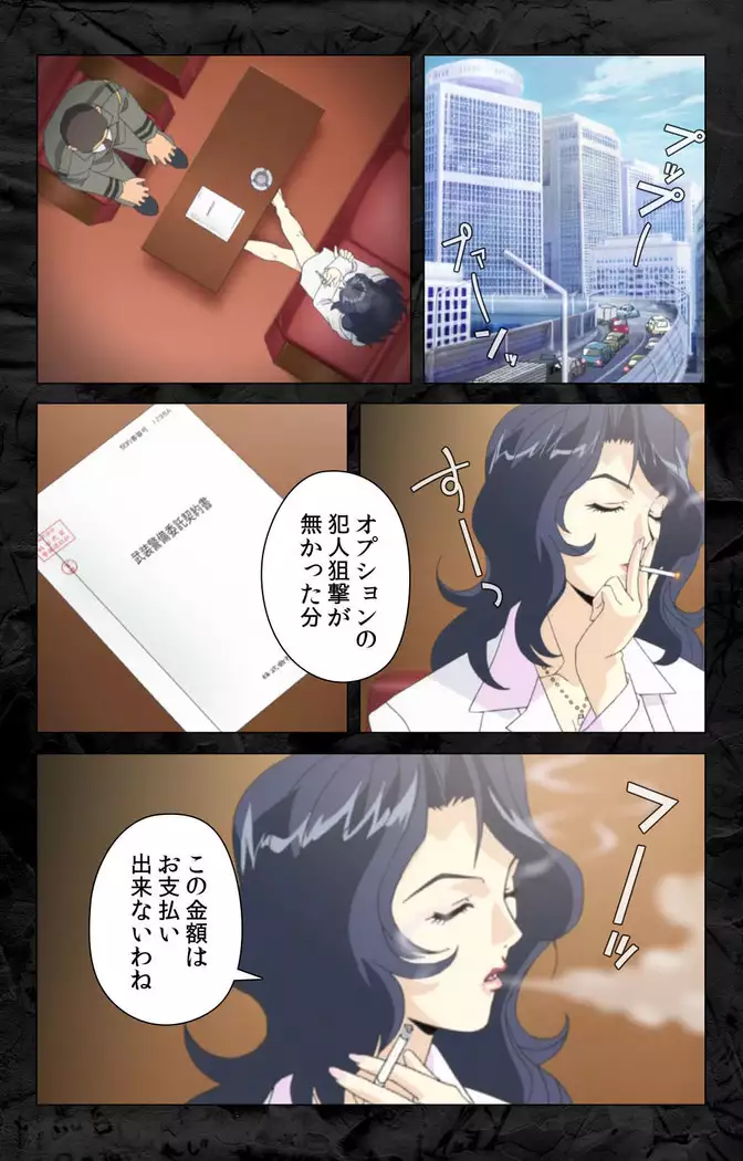 Hana no joshi-ana nyūsukyasuta Etsuko-sei de ikimasu! kanzenhan