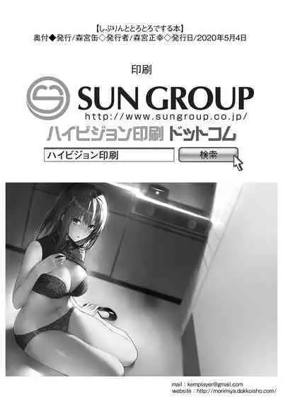 Shibu Rin to Torotoro de Suru Hon