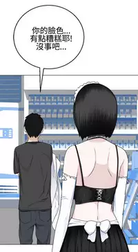 [SOSO] Franken Jo 为爱而生 法兰克赵 Ch.1~10 [Chinese]中文