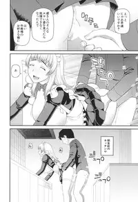 COMIC Mugen Tensei 2017-06 [Digital]