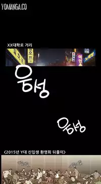 [Keum Sah Gong] Si-Eun Ch.1-33 (English) (Ongoing)