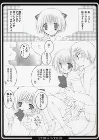 (CR34) [Takanaedoko (Takanae Kyourin)] Omorashi