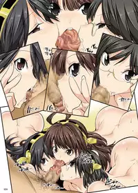 [Kaientai (Shuten Douji)] KupaColle (Kantai Collection -KanColle-) [Digital]