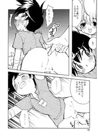 [Inishie no Nushi (Silhouette Sakura)] PUSHME:PULLYOU (Dragon Quest II) [Digital]