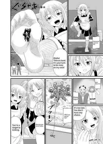 Stepped on by Small Maids