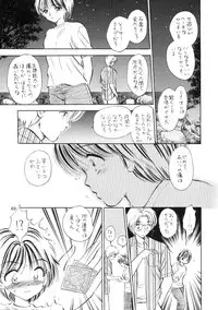 (C59) [Mystic Chord (Jairo Amarume)] Seifuku Shoujo no Seibutsugaku