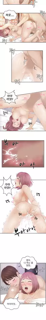 Innate Solver Ch.0-12