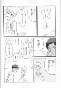 [lamipas( Migiwa)]Yesterday of his and her tomorrow[ Kuroko's Basketball]