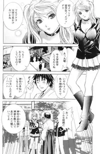 Action Pizazz 2008-12