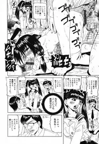 [Yoma] Sounyuu Teikoku - Penetration Empire