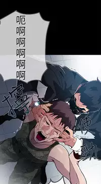 PC Goddes Room 女神网咖 1-20Chinese