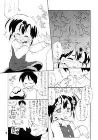 [okosama lunch] N.H 01