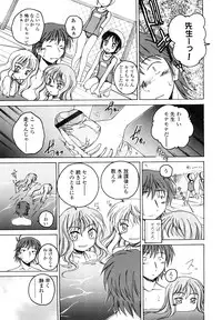 [Wanyanaguda] Kuro Loli