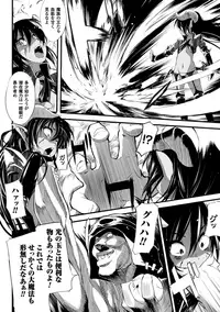 [Mochi] Onibana Muzan [Digital]