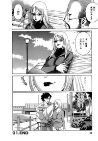 [Tamaki Nozomu] Kyou wa Nanishiyo