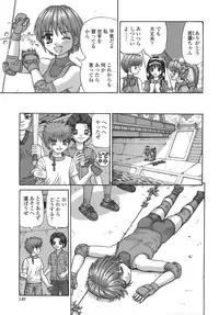 [Kanaisei Jitenshasougyou] Nenmakukoui