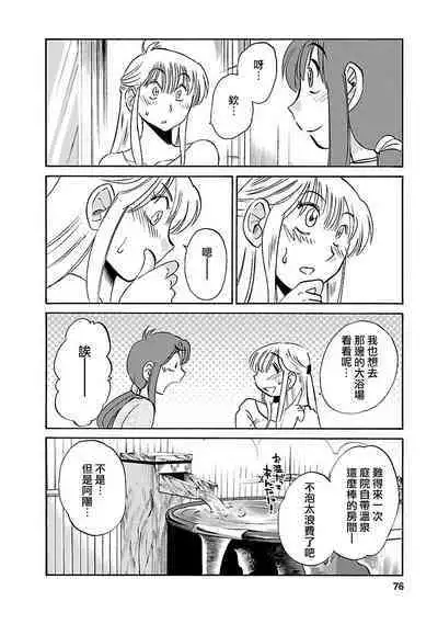 Hirugao 3 | 昼颜 3