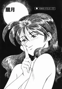 [Tsuka Motomasa] Kannou ni Oboreru Youko