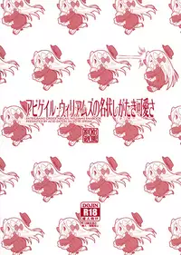 [ACID EATERS (Kazuma Muramasa)] Abigail Williams no Meijoushigataki Kawaisa (Fate/Grand Order)