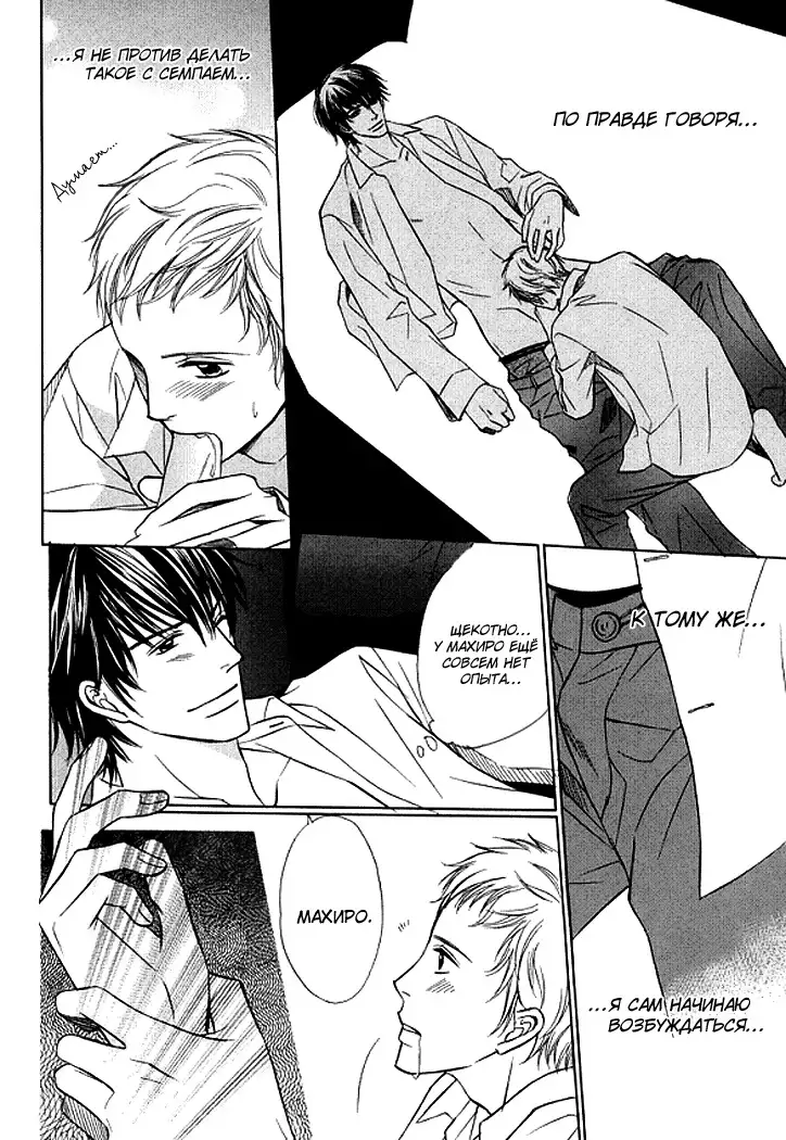 I'll Be With You Tomorrow