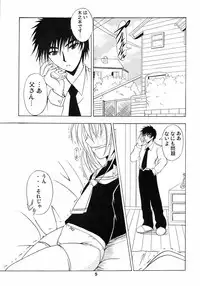 (CR37) [Kurubushi-kai (Dowarukofu, Poyoyon Rock)] Flower Fall (Card Captor Sakura)