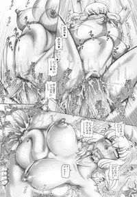 [TYPE.90] Otonarisan wa Alien