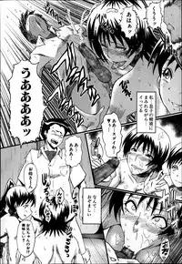 BUSTER COMIC 2014-01