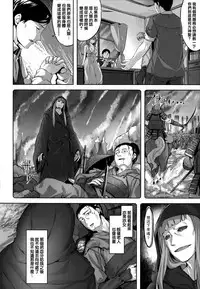 [Hinasaki Yo] Zutto Daisuki [Chinese] [篆儀通文書坊漢化]