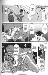 [Sanbun Kyoden] Sein - Zain [English] [desudesu]