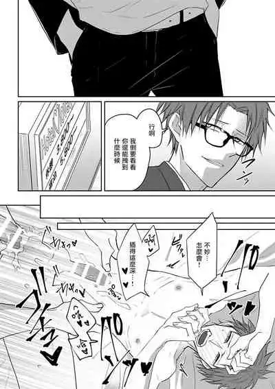 坏男人特集 01-05 完结 Chinese