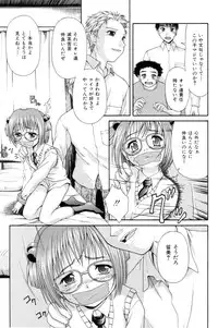 [Potekoro] Obieta Hitomi - Scared pupils