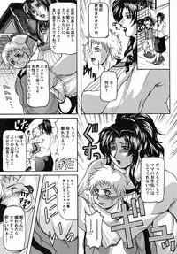 [Yokoyama Lynch] Hahanama